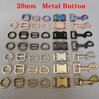 【CC】✾▣  20mm 1 piece Metal Adjustable D Buckle Backpacks shoes Leash Dog Collar Accessories