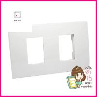 หน้ากาก 2 ช่อง HACO W1112-H สีขาวWALL PLATE HACO W1112 2 GANG WHITE **ของแท้100%**