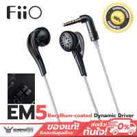 หูฟัง Earbud FiiO EM5 Beryllium-coated Dynamic Driver