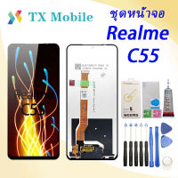 For ชุดหน้าจอ Realme C55 งานมีประกัน  ทางร้านได้ทำช่องให้เลือกนะค่ะ