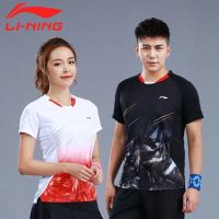 Li Ning ใหม่แบดมินตันเสื้อผ้าผู้ชายและผู้หญิงกีฬาแห้งเร็วแขนสั้นแบดมินตันการแข่งขันเสื้อผ้า