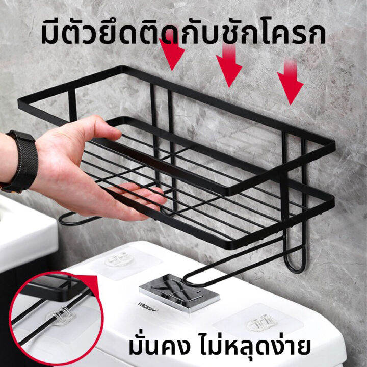 ชั้นวางของในห้องน้ำ-ชั้นวางห้องน้ำ-ชั้นวางของ-ชั้นวางของและที่แขวนในห้องน้ำ