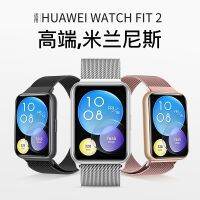 เหมาะสำหรับ Huawei WATCH FIT 2 สาย Huawei watchfit2 สายนาฬิกา fit2 สายรัดข้อมือ watchfit สายนาฬิกาผู้หญิงเปลี่ยนผู้ชายโลหะ Fit Milanese บุคลิกภาพ