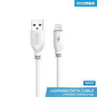 Foomee Lightning Cable 1M (NA03) – สายชาร์จ