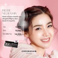 [e-Voucher] Cheongdam Clinic ชองดัมคลินิก ?????? ???????? เติมเต็มใบหน้าให้สวยทุกด้าน ดูดีทุกมุม