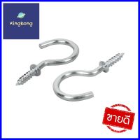 สกรูหัวห่วงตัวซี DEXZON 1-1/2 นิ้ว 6 ตัวSCREW HOOKS DEXZON 1-1/2IN 6EA **พลาดไม่ได้แล้วจ้ะแม่**