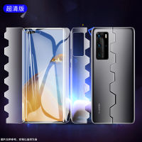 Huawei P40pro ฟิล์มเจลน้ำเทมเปอร์มือถือ P40ฟิล์มหน้าและหลัง P40por ฟิล์มออลอินวันฟิล์มเต็มหน้าจอแบบดั้งเดิมรวมทุกอย่างป้องกันการตก P40pr0ติดกาวแบบเต็มฟิล์มเลนส์ฟิล์มผีเสื้อฟิล์มบาง