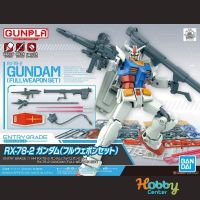 Entry Grade RX-78-2 Gundam (Full Weapon Set) (Gundam Model Kits) Bandai โมเดล กันดั้ม กันพลา ฟิกเกอร์ ของเล่น ของสะสม
