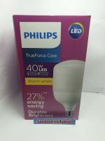 Philips หลอดแอลอีดี LED แสงขาว 40W 3000K ทรูฟอร์ส TrueForce Highbay LED แสงเหลือง วอร์มไวท์ 1หลอด