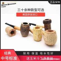 [COD] Missouri corn cob pipe medium squire apple McShuai straight non-heather meerschaum