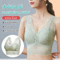 viviking เสื้อยืดสาวสวยใหม่ ทรงสั้น สวยงามด้วยดีไซน์ ช่วยยกกระชับสุดเซ็กซี่ และดีไซน์เรย์สวยงามที่สามารถรัดได้ทั้งสองข้าง