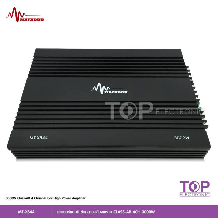 top-matador-เพาเวอร์แอมป์-รุ่น-844-พาวเวอร์คลาสเอบี-เครื่องเสียงรถ-class-ab-3000w-max-สำหรับขับ-กลางแหลม-หรือ-ซับเบส-สีดำ-พาวเวอร์คลาสเอบี-มาทาดอร์