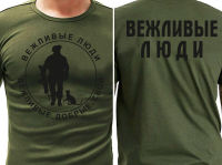 Police Polite People Russian Army In Crimea Khaki Tshirt Polite Kind N Mens Tees Men T Gildan