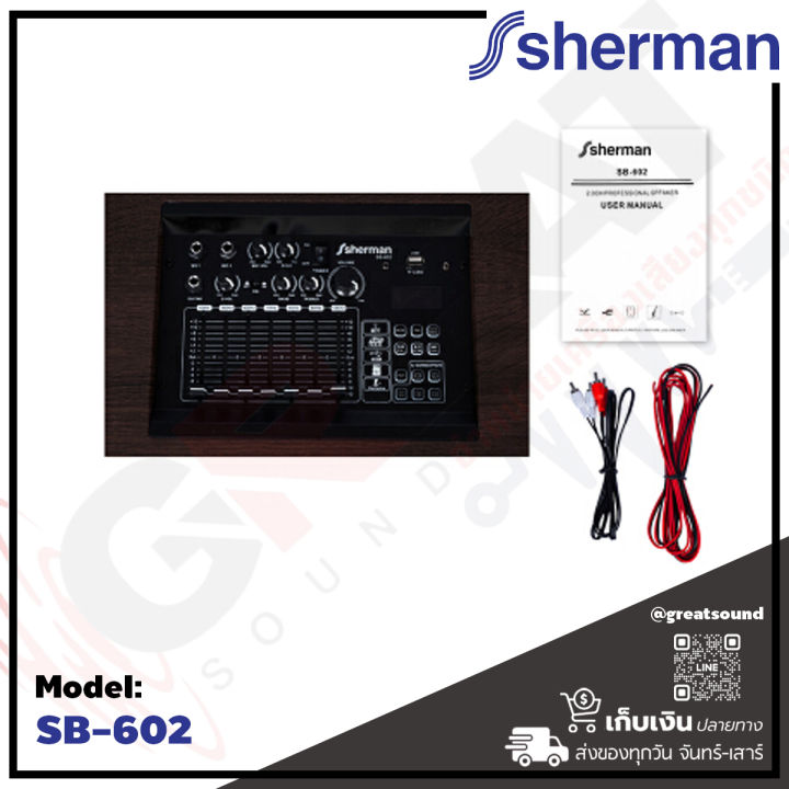 sherman-sb-602-ชุดลำโพงขยายกลางแจ้งขนาด-12-นิ้ว-2-ทาง-กำลังขับ-200-วัตต์-ให้พลังเสียงแน่น-กลางแหลมชัด-เสียงเบสพุ่ง-ราคานี้เป็นราคาต่อ-1-ชุด