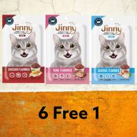 [6ซองฟรี1ซอง ] Jinny Cat Snack6 envelopes, free 1 envelope  จินนี่ ขนมแมว 6ซองฟรี1ซอง