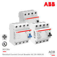 ABB - อุปกรณ์ป้องกันไฟรั่ว ไฟดูด Residual Current (RCCB) 4P, 30mA, 10kA ขนาดแอมป์ 25A/40A/63A/80A และ 100 เอบีบี สั่งซื้อได้ที่ร้าน ACB Official Store