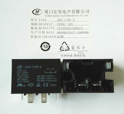 (ใหม่-ของแท้) ยาพิษ☢รีเลย์เครื่องปรับอากาศ Hongfa JQX-116F-2 220AL-1HS 4ฟุต220V ของแท้สินค้าใหม่