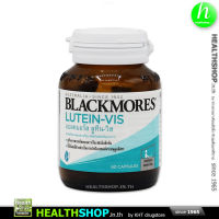 BLACKMORES Lutein-VIS 60 capsules ( แบลคมอร์ส ลูทีน-วิส ดอกดาวเรือง )