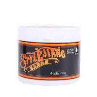 Pomed hair wax stylejiangแวคส์ผมกลิ่นหอมขนาด 120 กรัม