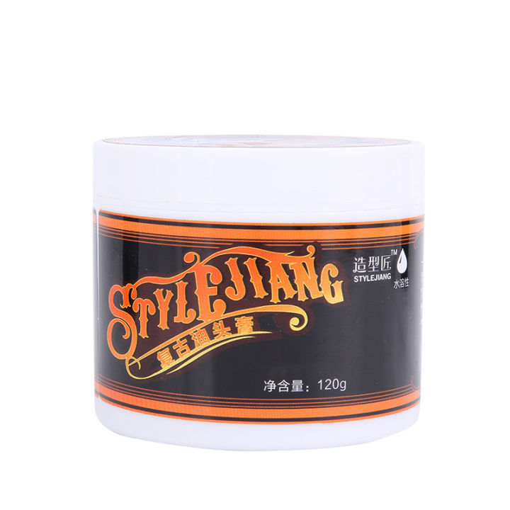 pomed-hair-wax-stylejiangแวคส์ผมกลิ่นหอมขนาด-120-กรัม