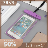 ZHAN กระเป๋าใส่เงินใส่เหรียญและบัตรสำหรับโทรศัพท์กระเป๋า PVC ใสสำหรับว่ายน้ำชายหาดกระเป๋าโทรศัพท์กันน้ำอุปกรณ์เสริมสำหรับเดินทาง