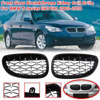 Front Gloss Black&amp;Chrome Kidney Diamond Style Grill Grille For BMW 5 Series E60 E61 2003 2004 2005 2006 2007 2008 2009 2010