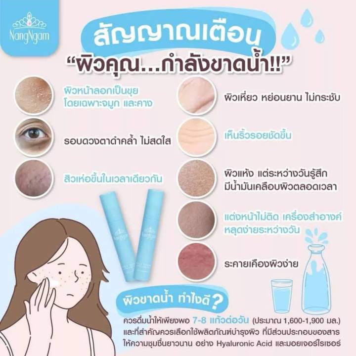 ครีมแก้ฝ้า-เซ็ตโปรต้อนรับคริสมาร์ต-รับแก้ฝ้า-2-หลอด-เฟสเซรั่มทาหน้า-1-หลอด