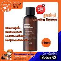 การันตีของแท้100% ✨ PURITO Fermented Complex 94 Boosting Essence 150ml ร้านชิดลม24