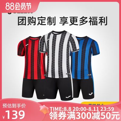 2023 High quality new style [customizable] Joma Atlanta inspired soccer jersey mens short-sleeved sports suit match jersey