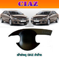 เบ้าประตู CIAZ ดำด้าน