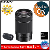 SONY Lens SEL55210 - Black