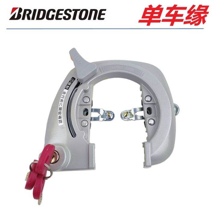 Original 2023 Japanese bicycle lock Japanese bicycle antitheft lock