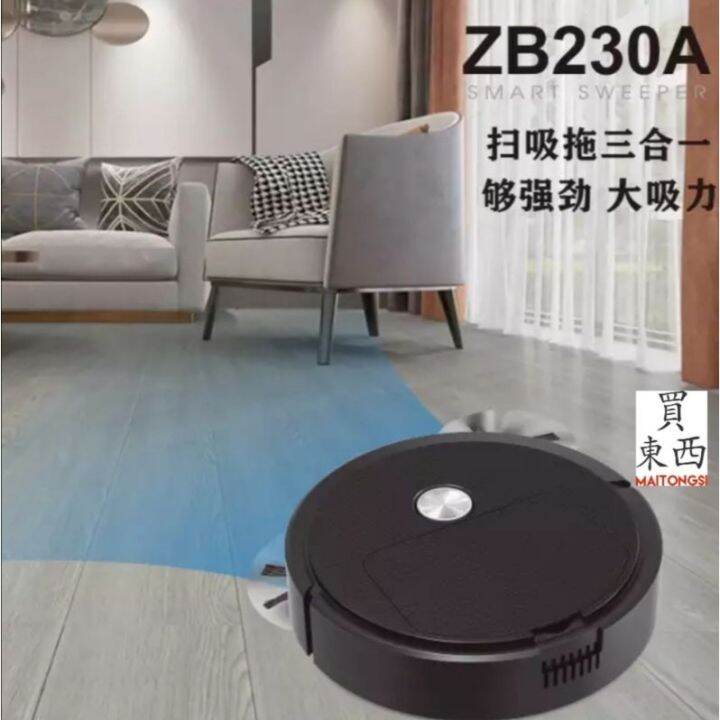 Smart Sweeper Robot Vacuum Cleaner Lazada PH