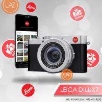 LEICA DLUX7