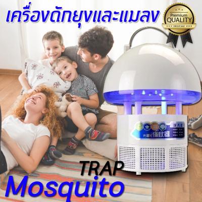 เครื่องดักยุง และแมลง  Mosquito Pest Killerโคมไฟดักยุง
