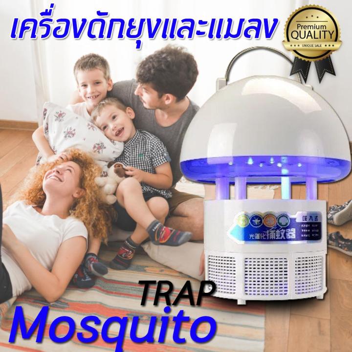 เครื่องดักยุง-และแมลง-mosquito-pest-killerโคมไฟดักยุง