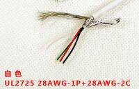 【✴COD✴】 zhaolanj เส้นผ่านศูนย์กลางภายนอกของ28awg สีขาว5เมตร/ล็อต3.28awg-1p28awg-2c ป้องกันสองชั้นสีขาวขนาด5มม. = 3.5เมตรปลอกหุ้มลวดสาย Usb Diy