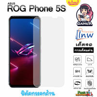 ฟิล์มกระจก ฟิล์มไฮโดรเจล ASUS ROG Phone 5S ซื้อ1แถม1เต็มจอ ไม่มีขอบดำ