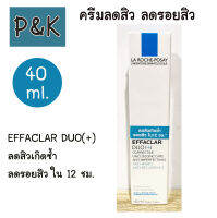 La Roche-Posay Effaclar DUO[+] 40ml. ครีมลดสิว ลา โรช-โพเซย์ เอฟฟาคลาร์ ดูโอ[+] ลดสิว  - [2220401]