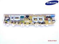 DC92-01764E แผง PCB เครื่องซักผ้า SAMSUNG  รุ่น WA10J5710SG/ST