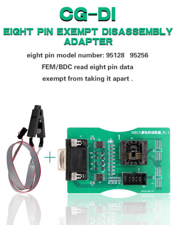 การอ่าน8ฟุตชิปฟรีคลิปอะแดปเตอร์ทำงานร่วมกับ-cgdi-prog-สำหรับ-bmw-fem-bdc-อ่านแปดขา95128-95256-exempt-disassembly-adapter