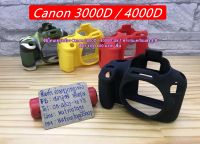 ซิลิโคนเคสกล้อง Canon 3000D 4000D มือ 1 ตรงรุ่น พร้อมส่ง 4 สี