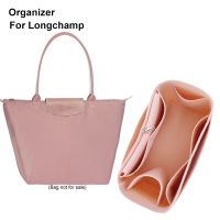 For Longchamp PLIAGE Shopper Bag Felt Purse Insert Organizer Women Travel Handbag Inner Shapers Tote Bags Linner Storage Divider