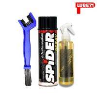 สเปรย์หล่อลื่นโซ่ SPIDER ขนาด 600 มล. + น้ำยาล้างโซ่ SUPER CHAIN CLEANER ขนาด 250 มล. + แปรงขัดโซ่