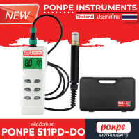 PONPE 511PD-DO DO METER เครื่องวัดออกซิเจนในน้ำและอุณหภูมิ [ของแท้ จำหน่ายโดยตัวแทนแต่งตั้ง]