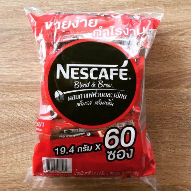 เนสกาแฟ-กาแฟสำเร็จรูปเบลนด์เป็นบรู-ริช-อโรมา-จำนวน-60-ซอง