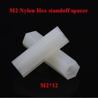 【❉HOT SALE❉】 baopudou63422nw M2 * 12ไนลอนข้อต่อ Hex Standoff Spacer ตัวเมียพลาสติกระยะห่างน๊อตยาว100ชิ้น