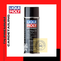 LIQUI MOLY Foam Fiter Oil (Spray) 400ml.