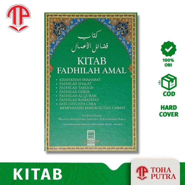 KITAB FADHILLAH AMAL ( PENERBIT ASH-SHAFF ) MAULANA MUHAMMAD ZAKARIYYA ...