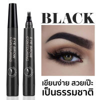 ดินสอเขียนคิ้ว ที่เขียวคิ้ว ดินสอเขียนคิ้วรุ่นใหม่ กันน้ำ Double eyebrow pencil ปากกาเขียนคิ้ว 4 มิติ ในรูปแบบทินท์ หัวเรียวเล็ก Simplez